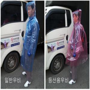 국산 일반우비 국산 바람막이비닐 보온 등산 우비