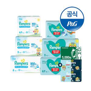 [5/24~25일]팸퍼스 2025 신제품 에어차차 3팩 + 터치오브네이처 썸머팬티 3팩 기저귀(총2박스)+스타벅스