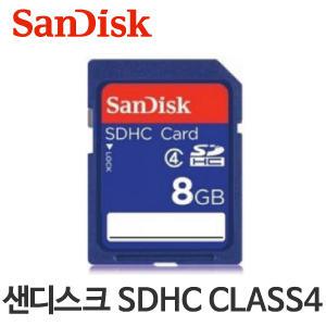 삼성 디지털카메라 VLUU NV20/NV24HD/NV30/PL10 호환 [8GB] 메모리카드 [샌디스크정품 SDHC CLASS4]