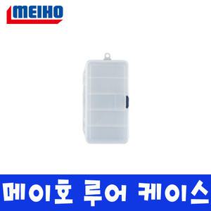 메이호 버수스 루어 케이스 다용도 태클박스