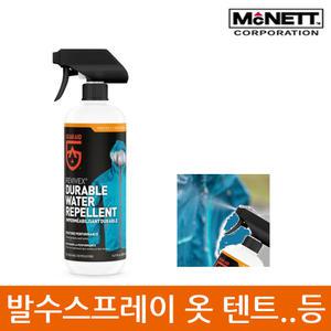 바람막이 발수 스프레이 고어텍스 패딩 다운 자켓 텐트 타프 가방 점퍼