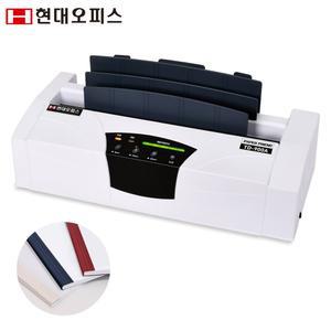 [현대오피스] 열제본기 TD-900A+열표지50매 최대 400매 제본 자동웨이브기능 제본물자동압착 냉각팬 프리미엄 열제본기