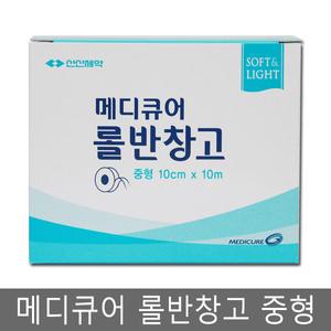 신신제약 메디큐어 롤 반창고 / 중형 / 10cm * 10m