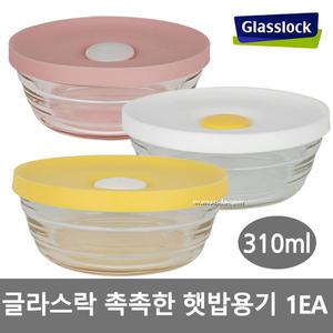 글라스락쿠킹볼-낱개판매(1개) 햇밥용기 전자렌지용기 유리볼 밥용기 내열강화유리
