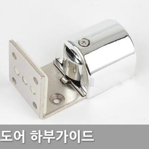 미닫이문 자동문 도어 하부가이드 롤러