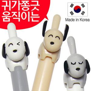 국산/댕댕이니들볼펜/캐릭터펜/볼펜/유성펜/니들펜/동물캐릭터펜