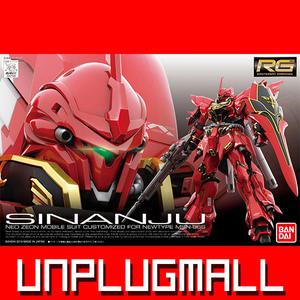 [RG_22] MSN-06S SINANJU_시난쥬