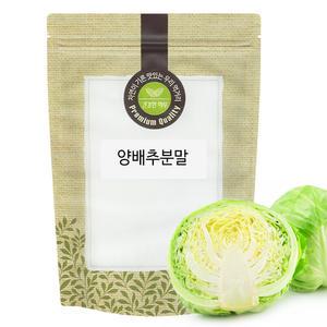 양배추 분말 가루 300g 국산 국내산