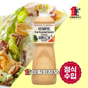 큐피참깨드레싱 1000ml 샐러드소스 1L 일본양배추소스 샌드위치만들기 모노마트 샐러드레시피
