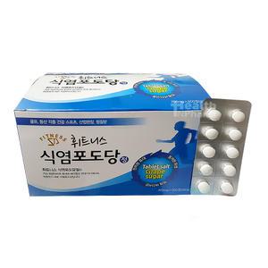휘트니스 식염포도당 500정(PTP)/개별포장/식염정/국산/폭염포도당/