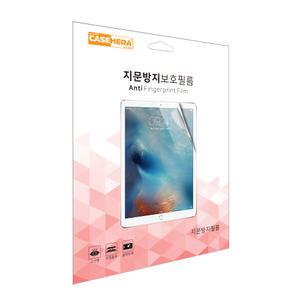 갤럭시탭S2 9.7 지문방지저반사필름 SM-T810 T815 1매