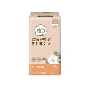 좋은느낌 유기농 순면커버 팬티라이너 롱 36p