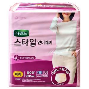 디펜드 스타일 언더웨어 파워 여자 대형 8Px1팩