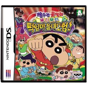짱구 떡잎마을 대모험 (ds/3ds)중고칩만