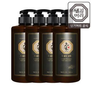 [댕기머리] 오리지널 기골드 탈모샴푸 500ml 4개