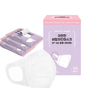 귀편한 새부리형 비말차단마스크 중형 30매 1박스 KFAD 화이트 국산