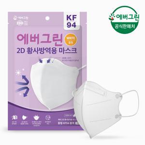 [에버그린] 2D 새부리형 미세먼지 마스크 KF94 화이트 중형 25매