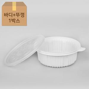 [기타](BK) 220 일회용 탕용기 소 포장 배달용기 2000ml 1박스 100세트