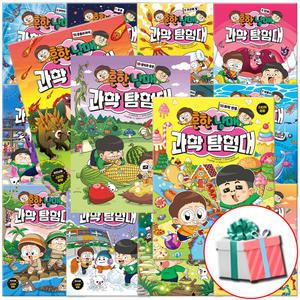흔한남매 과학 탐험대 전권 세트 0-14권 (전15권) 흔남 초등과학 학습만화책