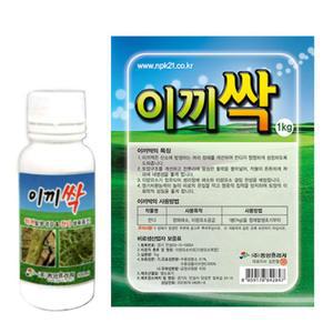 /산소/관리/한국들잔디/4만립/씨앗/이끼/청태제거제/잔디비료/영양제/식물칼슘/루트파루더/