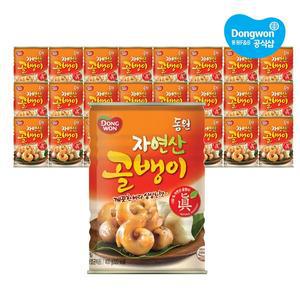 [동원] 자연산골뱅이 400g 원터치 x24개