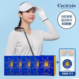 쎄씨쎌라 CPC프로페셔널 멜라패치(싱글)