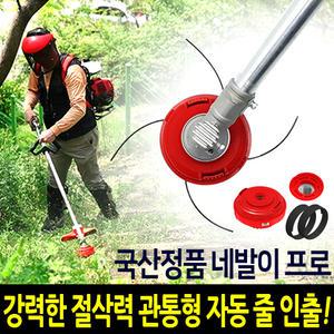 네발이프로 예초기날 4줄 나일론커터 예초기 나일론 줄날 벌초기 제초기 날 잡초제거 농기구 부품