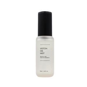 인셀덤 비에톤 오일미스트 50ml 최신제조 최신제조 당일발송