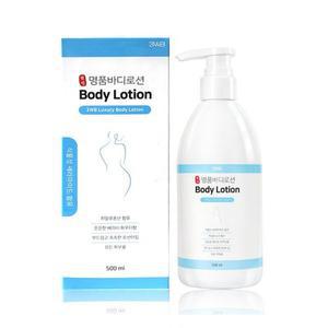 [웰빙헬스]웰빙 명품 바디로션 500ml 3개/식물성 고보습
