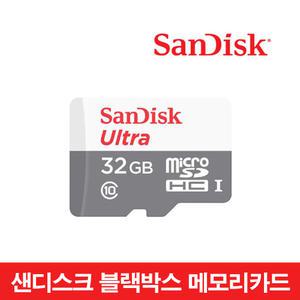 블랙박스 아이나비 V Shot 메모리카드 샌디스크정품