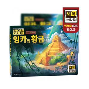 잉카의 황금