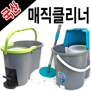 [국산정품] 회전걸레/밀대걸레/마대/청소기/통돌이/짤순이/청소용품/극세사/탈수기