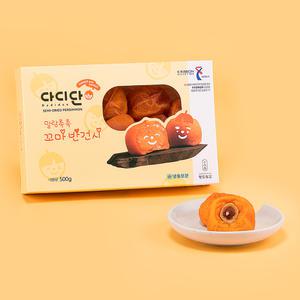 청도곶감 달콤한 다디단 꼬마반건시 500g