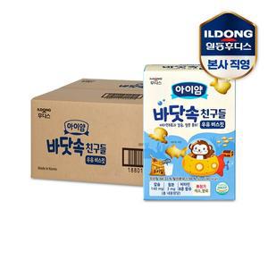 [일동후디스]아이얌 바닷속 친구들 우유 비스킷 50g 1박스(14입)