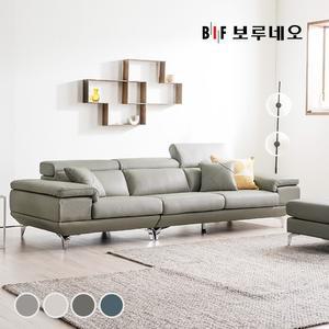 BIF 디에르 보이시 천연통가죽 4인 소파