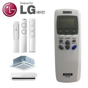 자동설정 LG 에어콘 냉난방기 리모콘 휘센 엘지에어컨 벽걸이 만능리모컨 시스템