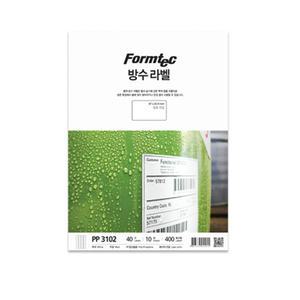 [Formtec] PP-3102 방수 라벨지 (40칸/10매)