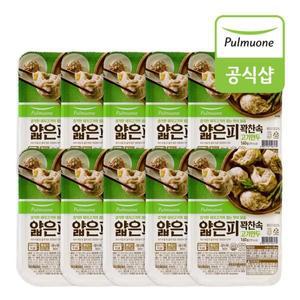 풀무원 얇은피 꽉찬속 고기만두 간편트레이 160g 10개