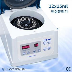 12홀원심분리/카본없는Motor/식약처 의료기기 품목신고제품/시험성적서 무상 발행(최초요청시) DT5-6A