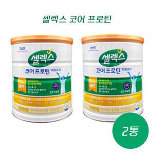 셀렉스 코어 프로틴 락토프리 파우더 570g x 2통