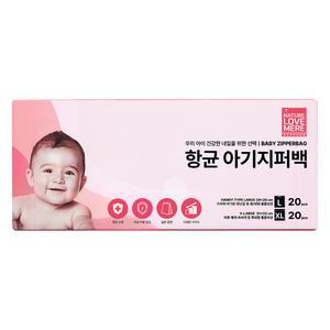 [유통기한 임박] 네이쳐러브메레 항균 아기지퍼백 더빅, 1개