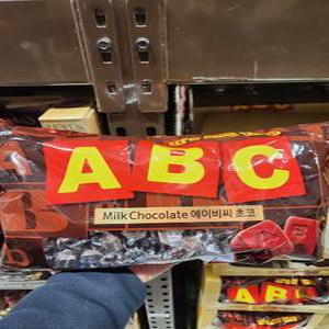[호호재상점] 트레이더스 롯데 ABC 초콜릿 829g 알파벳 낱개 부드러운 안전포장