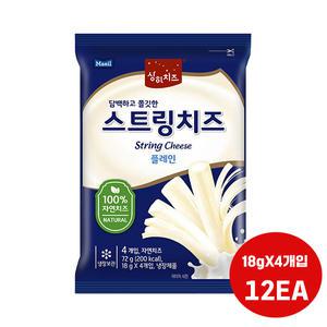 매일 상하치즈 스트링치즈 (플레인 18gX4개입) 12개(1box)/냉장무료배송