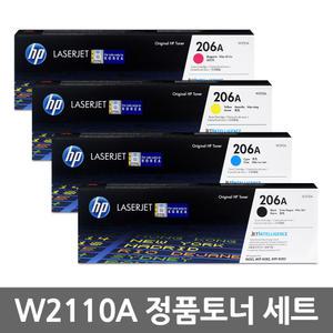 HP W2110A 정품토너 4색 세트 M255nw M255dw M283fdw M282nw