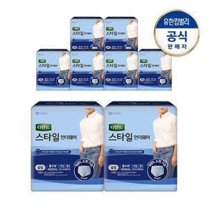 [디펜드] 남성 스타일 언더웨어 라이트핏 대9PX8팩
