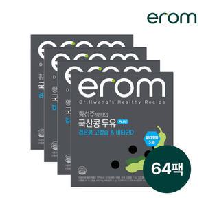 이롬 황성주 박사의 국산콩두유 PLUS 검은콩 고칼슘&비타민D190mlx64팩