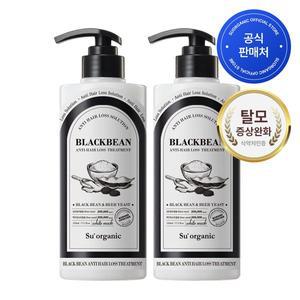 [수오가닉] 블랙빈 맥주효모 탈모완화 볼륨 트리트먼트 510ml 2개