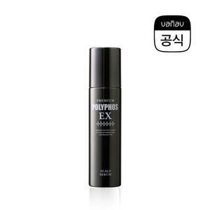 [유통기한임박 25.7월][최초가 13만] 탈모앰플 프리미엄 폴리포스 EX 140ml