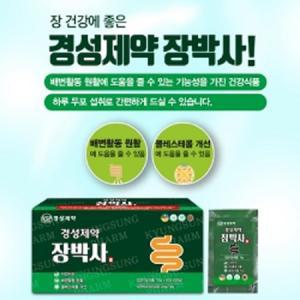 경성제약  장박사  배변 원활 식후 혈당 조절  30포