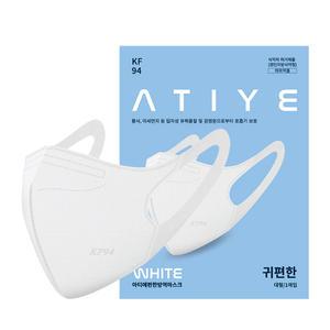 아티예 KF94 귀편한 마스크 국산 새부리형 60매